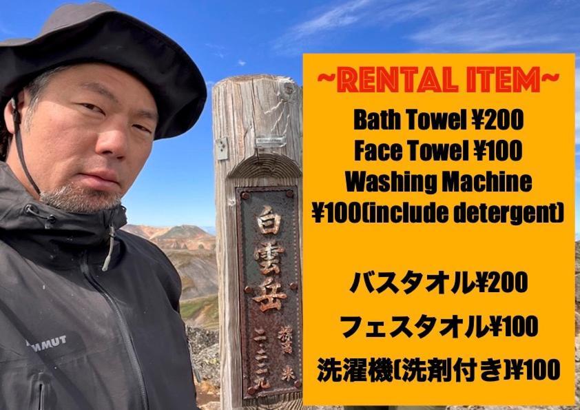 Totonou Place Asahikawa Exterior foto